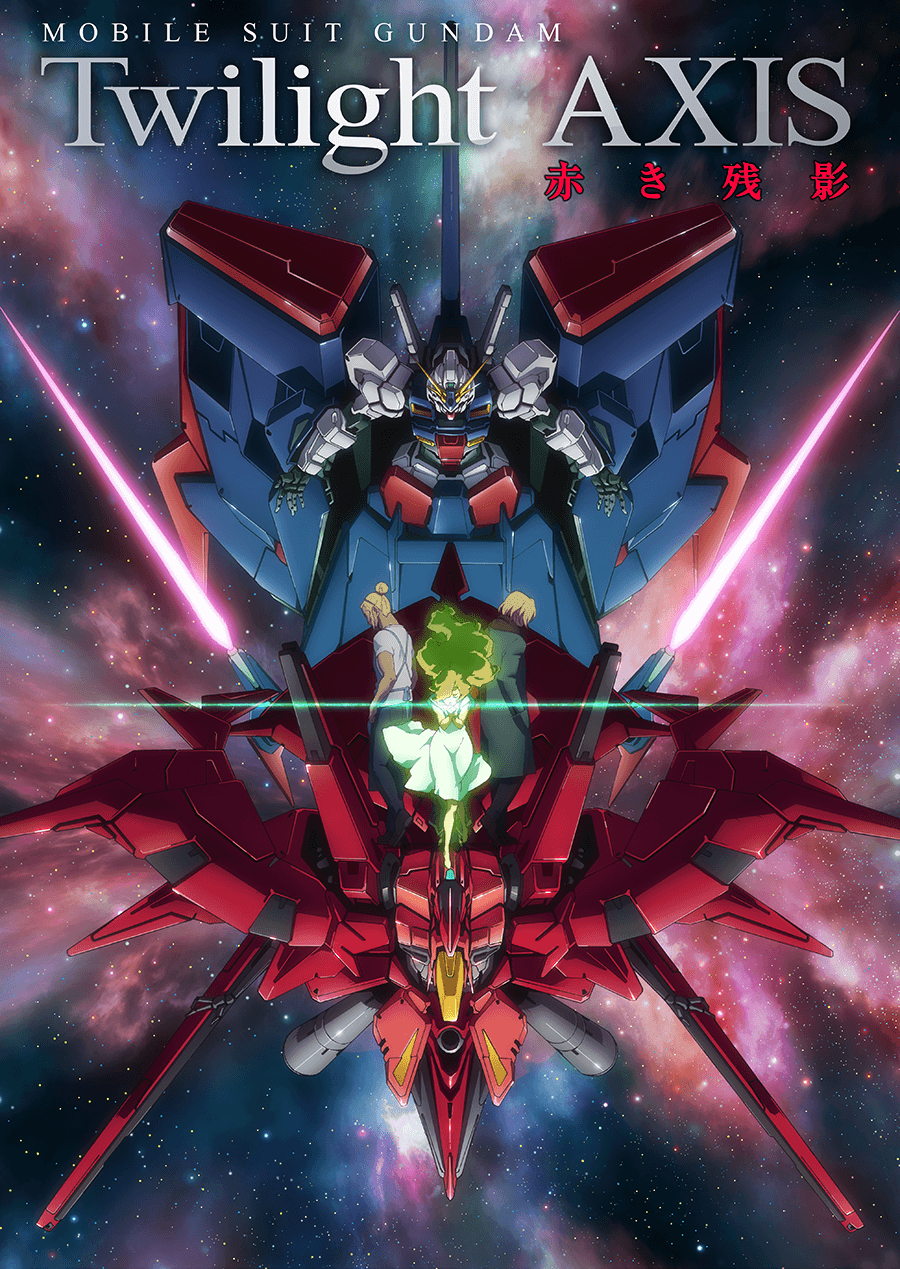 ガンダムTwilight Axis酷評の理由！結末の真相と小説版の違い