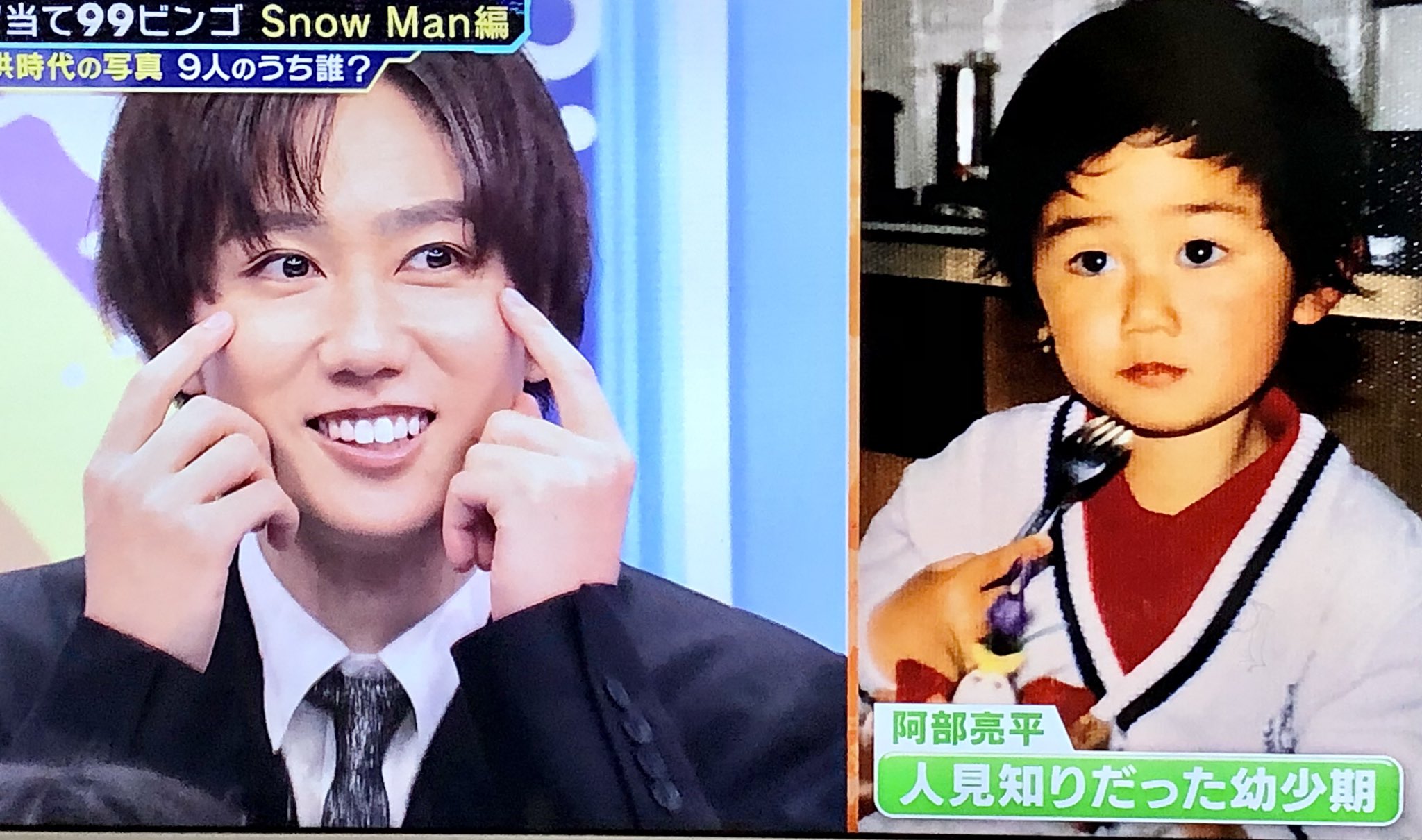 阿部亮平の幼少期が天使と話題！人見知り克服秘話と秀才の原点に迫る