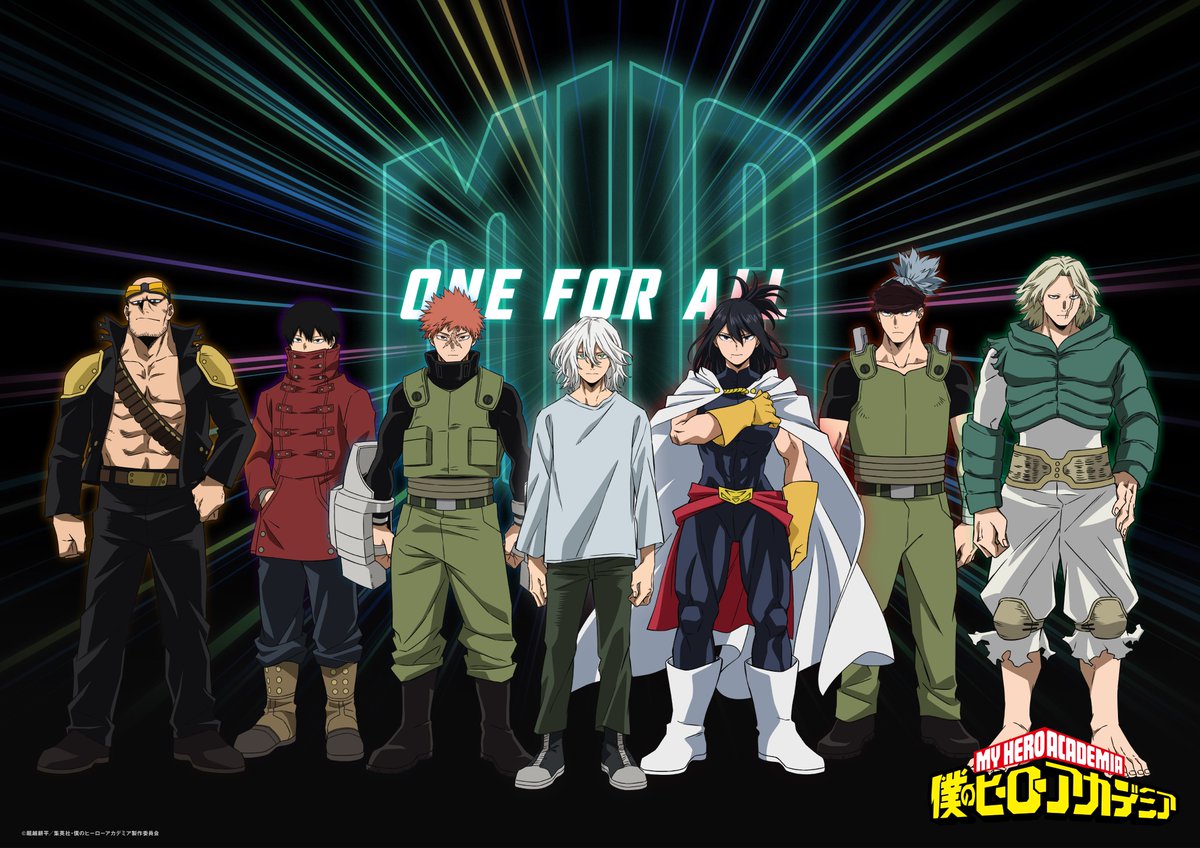 ヒロアカのワンフォーオール徹底解説！歴代個性とデク結末の真相