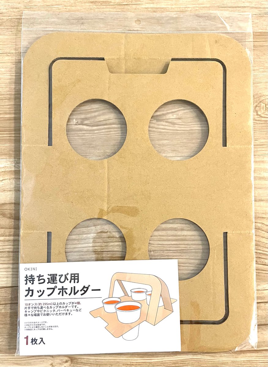 100均カップホルダーの実力検証！大手3社の決定打と失敗回避術