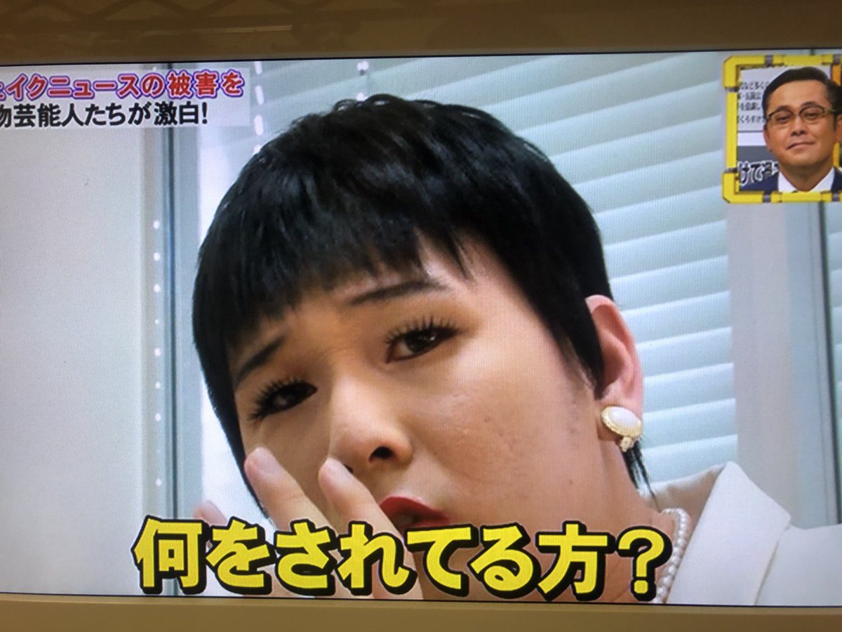 Snsで話題「何をされてる方なの？」元ネタと発言者の正体・意味を徹底解説