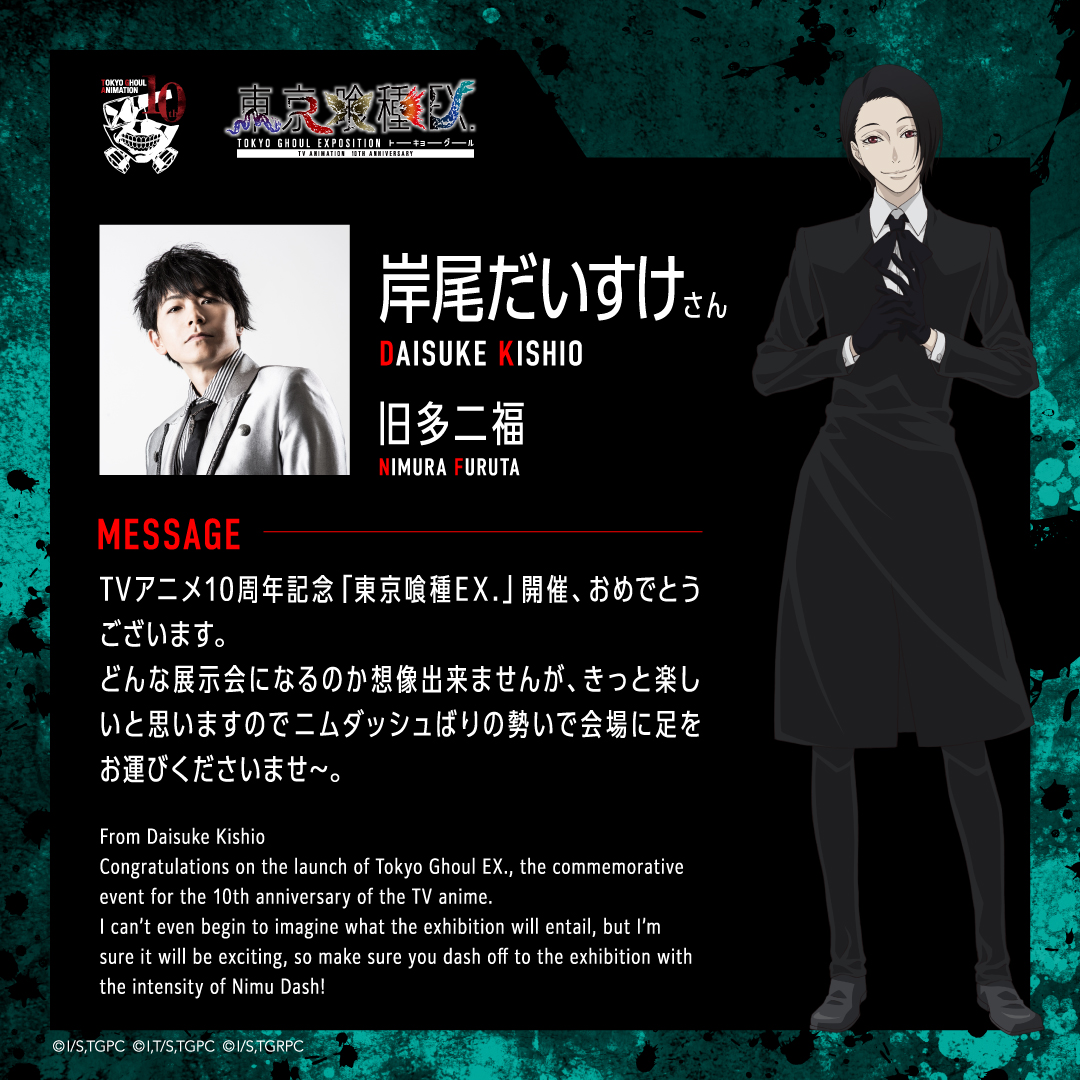 旧多二福の正体と真の目的を解剖！悲劇の黒幕が迎えた最期と本音の真相