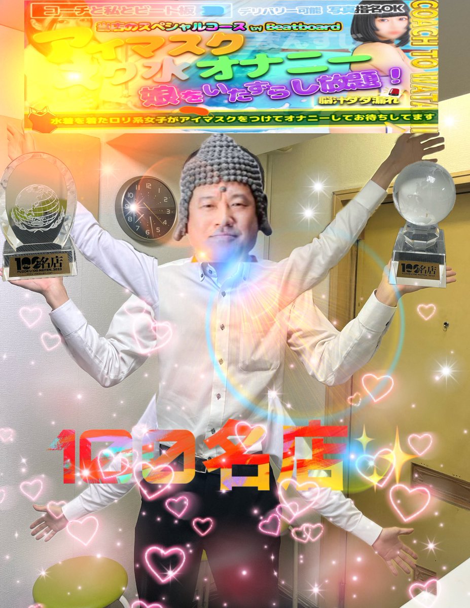 話題作『コーチと私とビート板』結末ネタバレと評判！配信情報も徹底解説