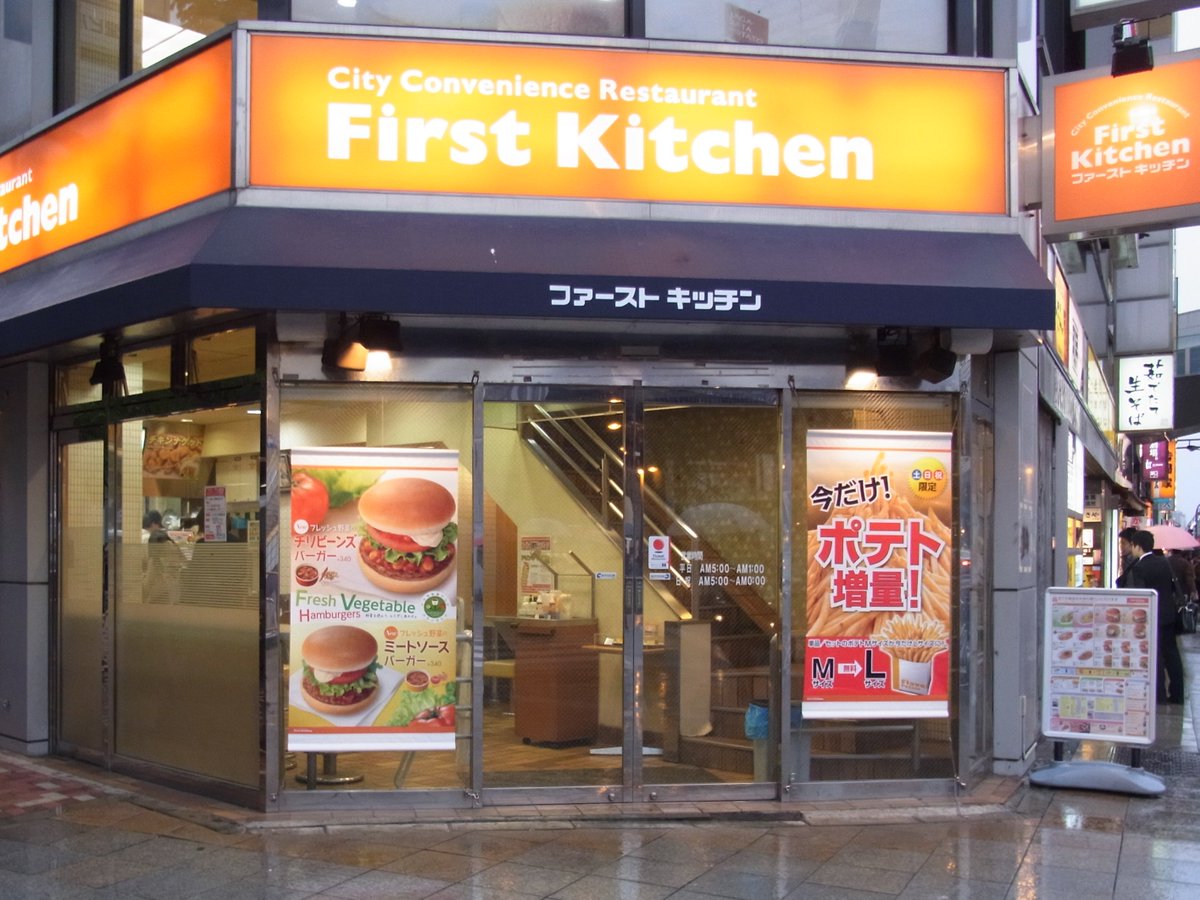 ウェンディーズ上野浅草口店を徹底検証！電源・営業時間と混雑の真相