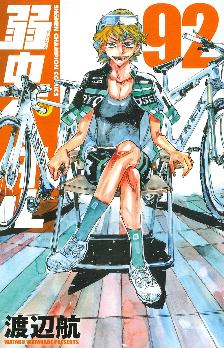 弱虫ペダルのMtb皇帝・雉弓射とは？圧倒的強さと坂道への影響を解剖