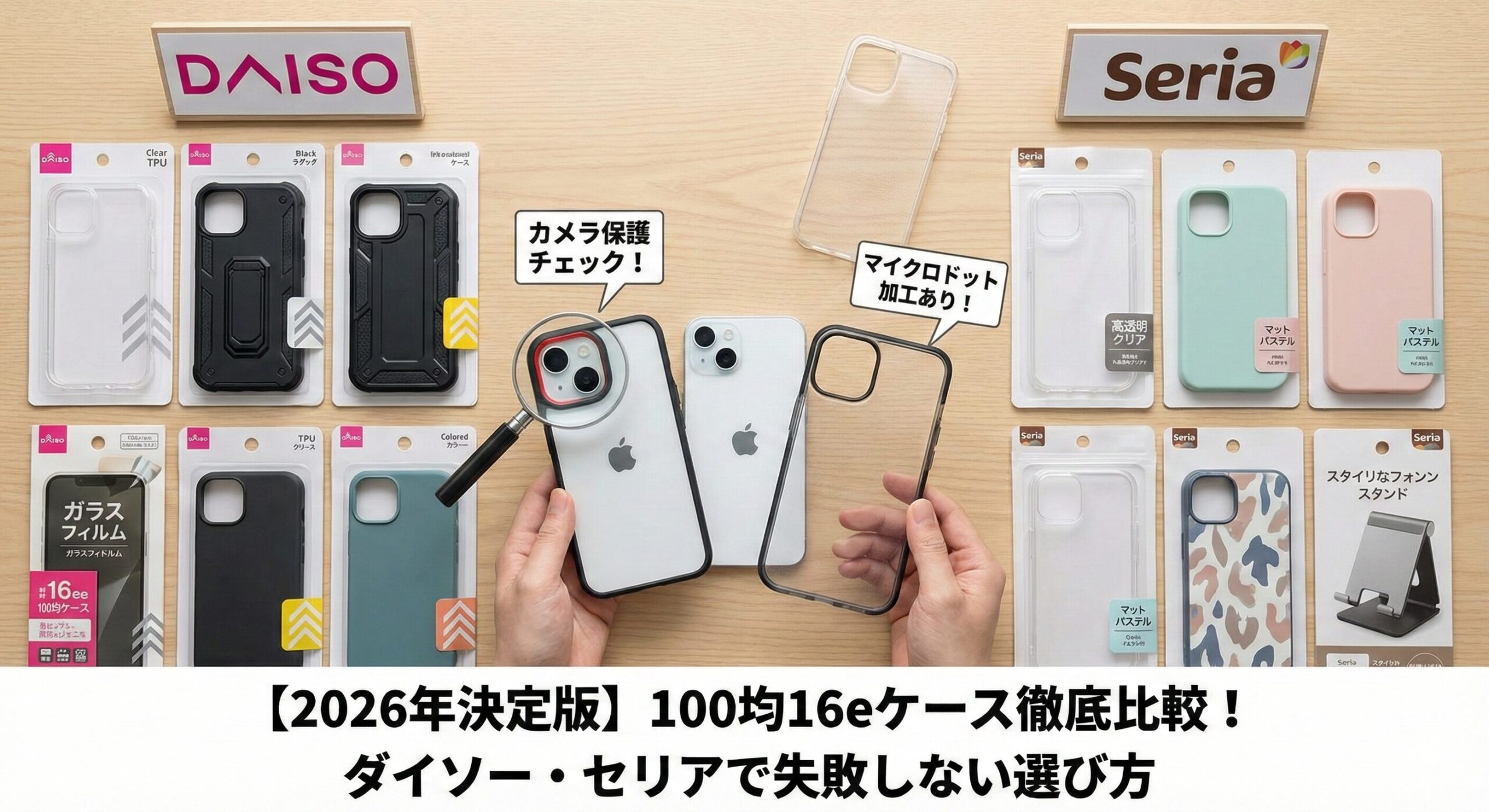 【2026年最新】100均素材が高級アクセに化ける？「プラ板×オーブン」の令和モダン工芸ブームと失敗しない加熱テクニック