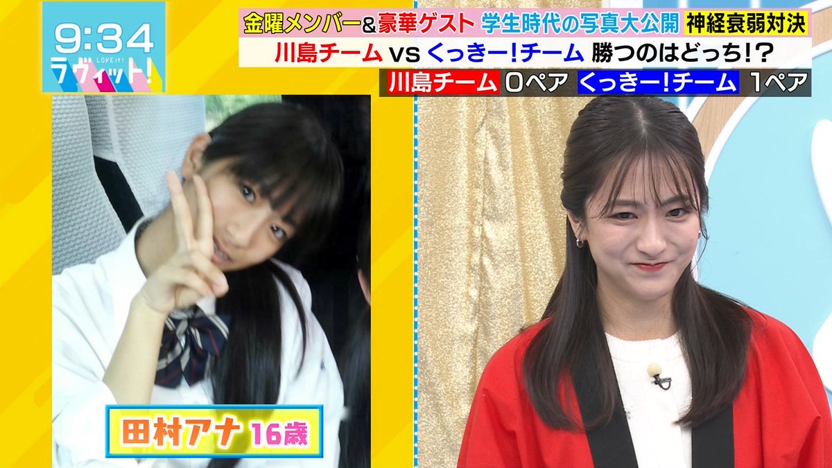 田村真子の出身高校は高田高校！偏差値や学生時代の卒アル画像も徹底検証