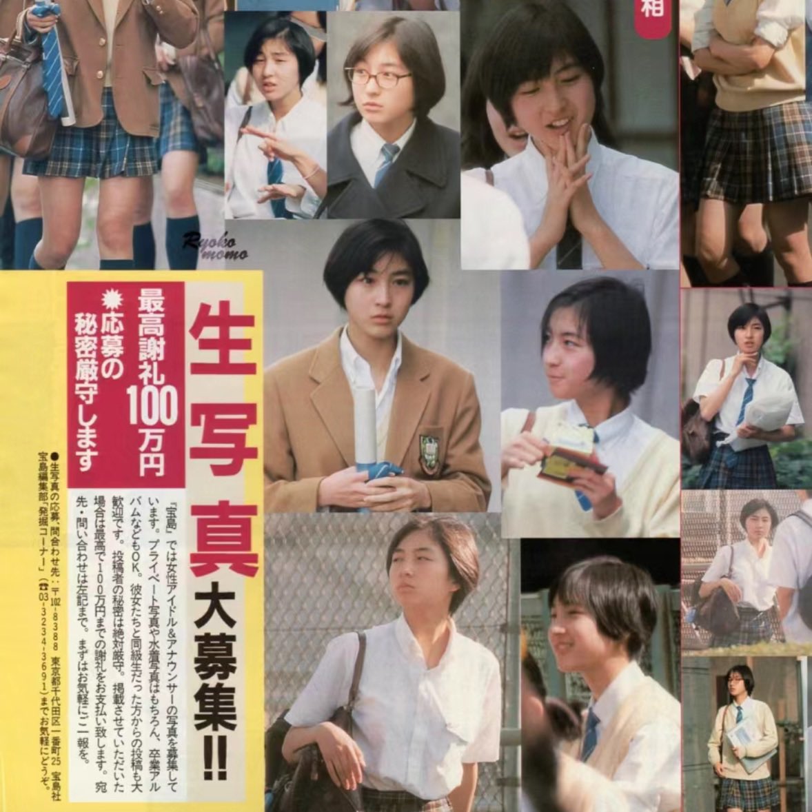 広末涼子のアイコラ画像の真相は？流出の真偽と法的責任を徹底追究