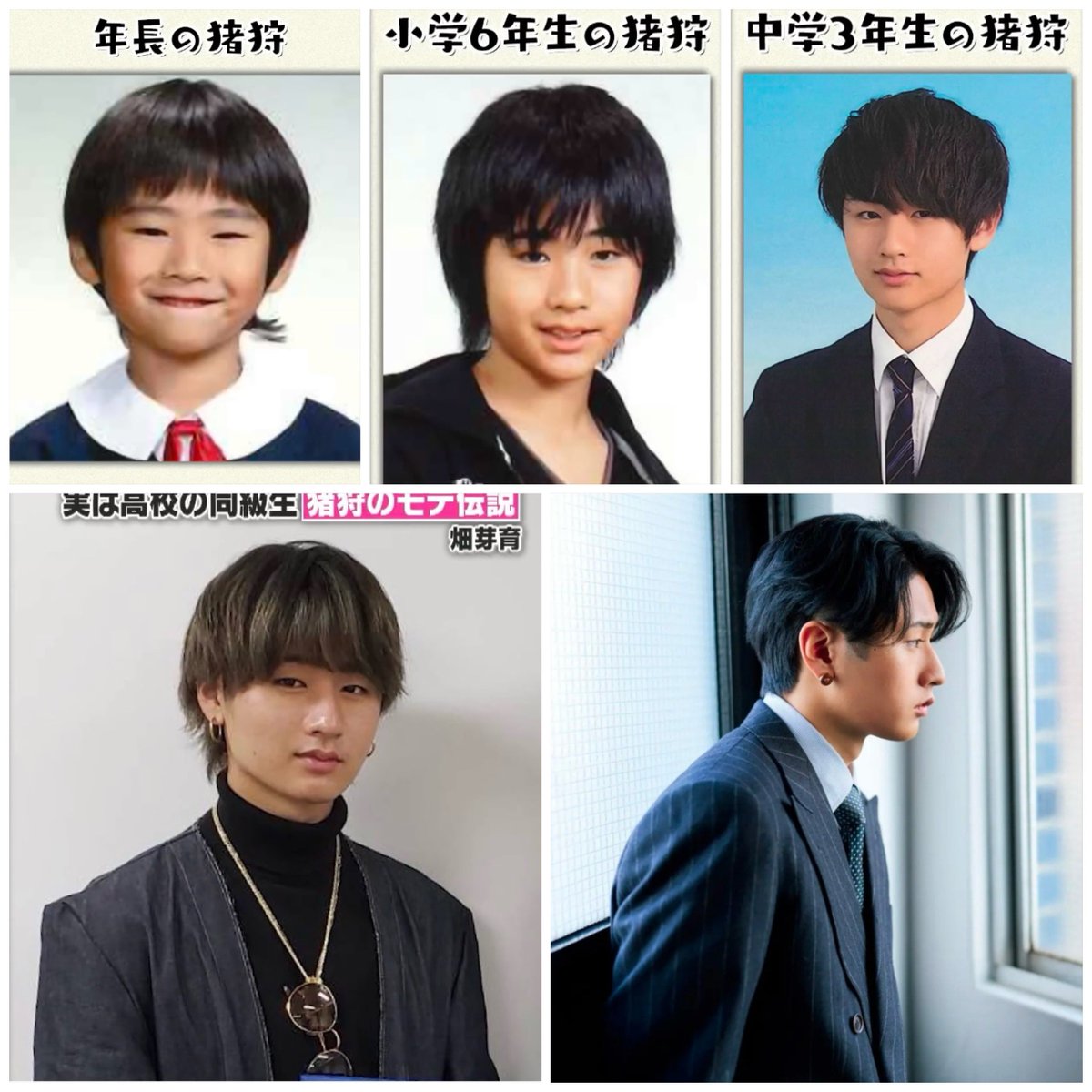 猪狩蒼弥の高校は堀越？学歴の真相と同級生・進路の全貌を徹底検証