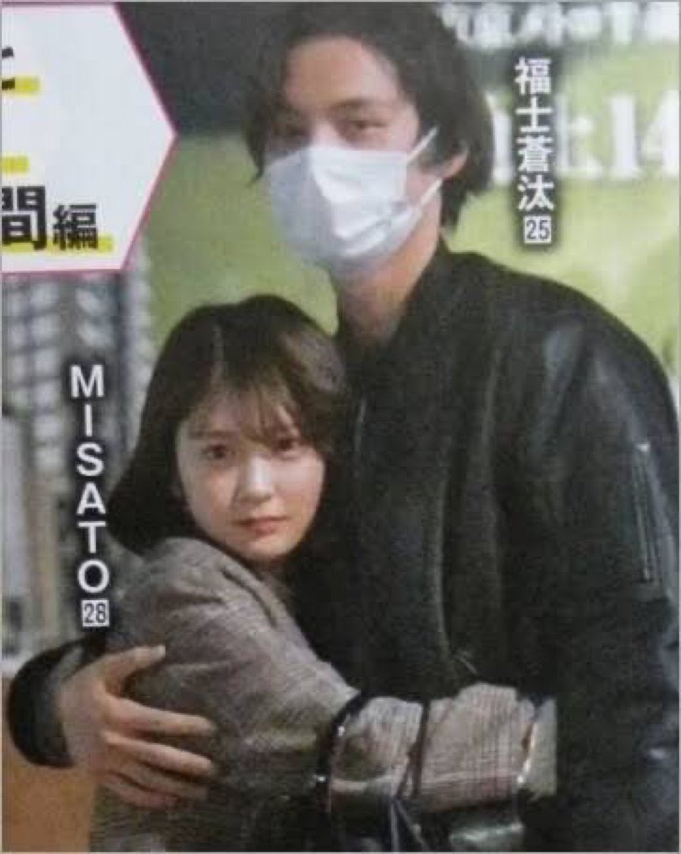 あの「カメラ目線ハグ」が変えた芸能界——小澤美里と福士蒼汰の熱愛報道から読み解くネット社会とタレント報道の変遷