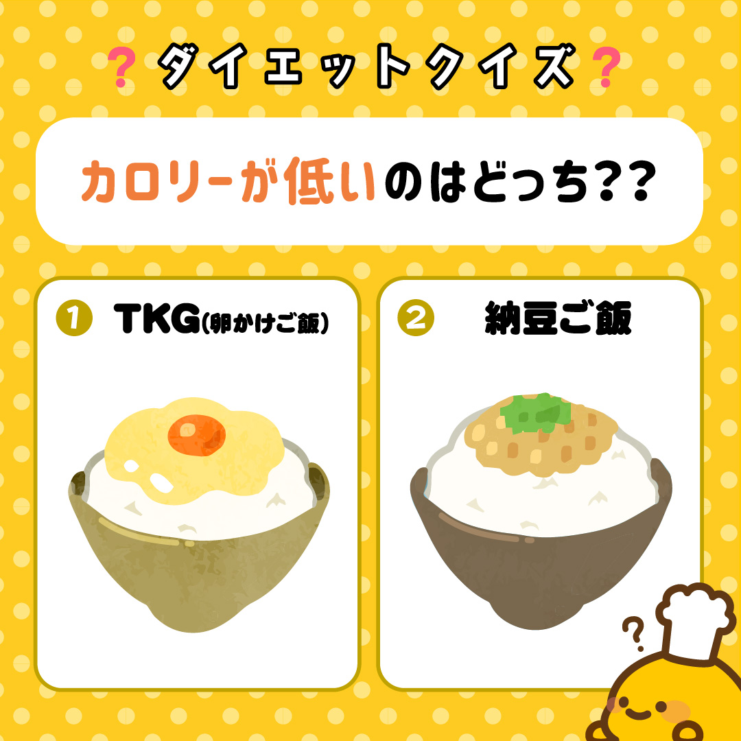 卵かけご飯のカロリーと太る理由を解剖！痩せる食べ方の新常識