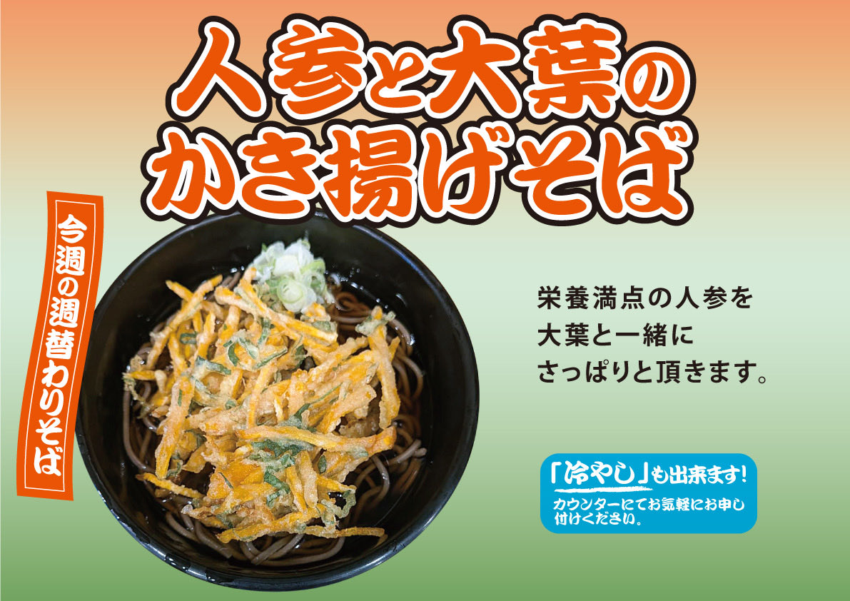 よもだそばのカレーが熱狂を生む理由！名店の魅力と評判を徹底解剖