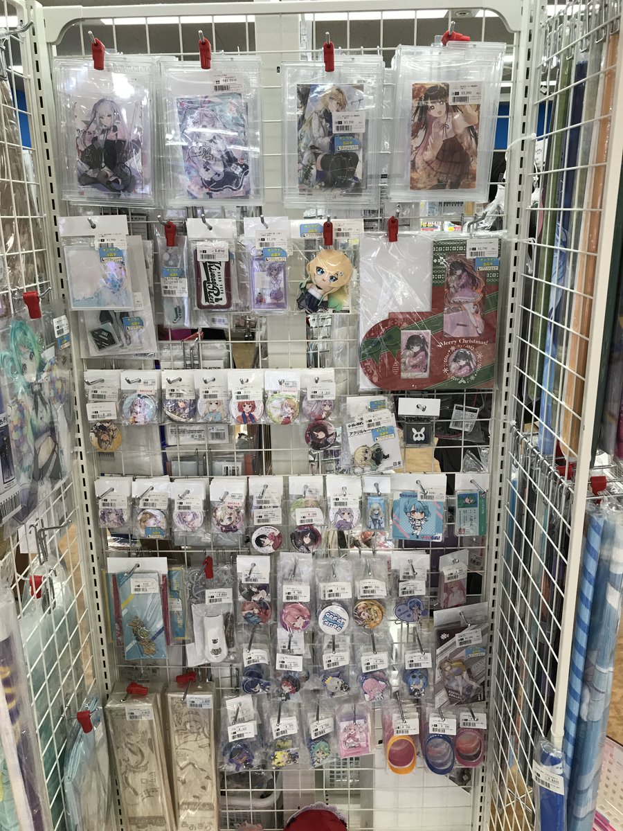 らしんばん京都アバンティ店の評判と買取の真相！2026年最新攻略法