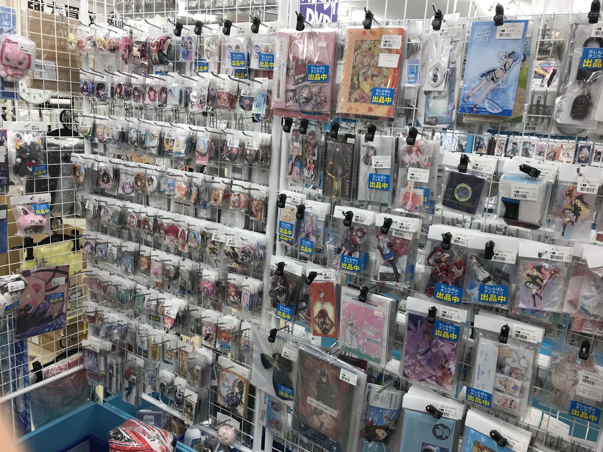 らしんばん姫路店の買取評判と査定の真相！営業時間と高く売る術