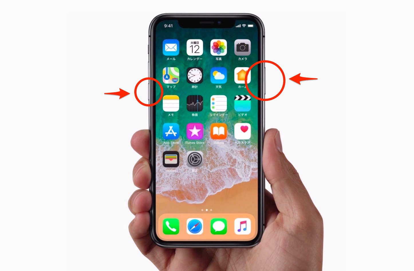 スマホやPcの電源は毎日切るべき？2026年最新の正解と寿命の真実