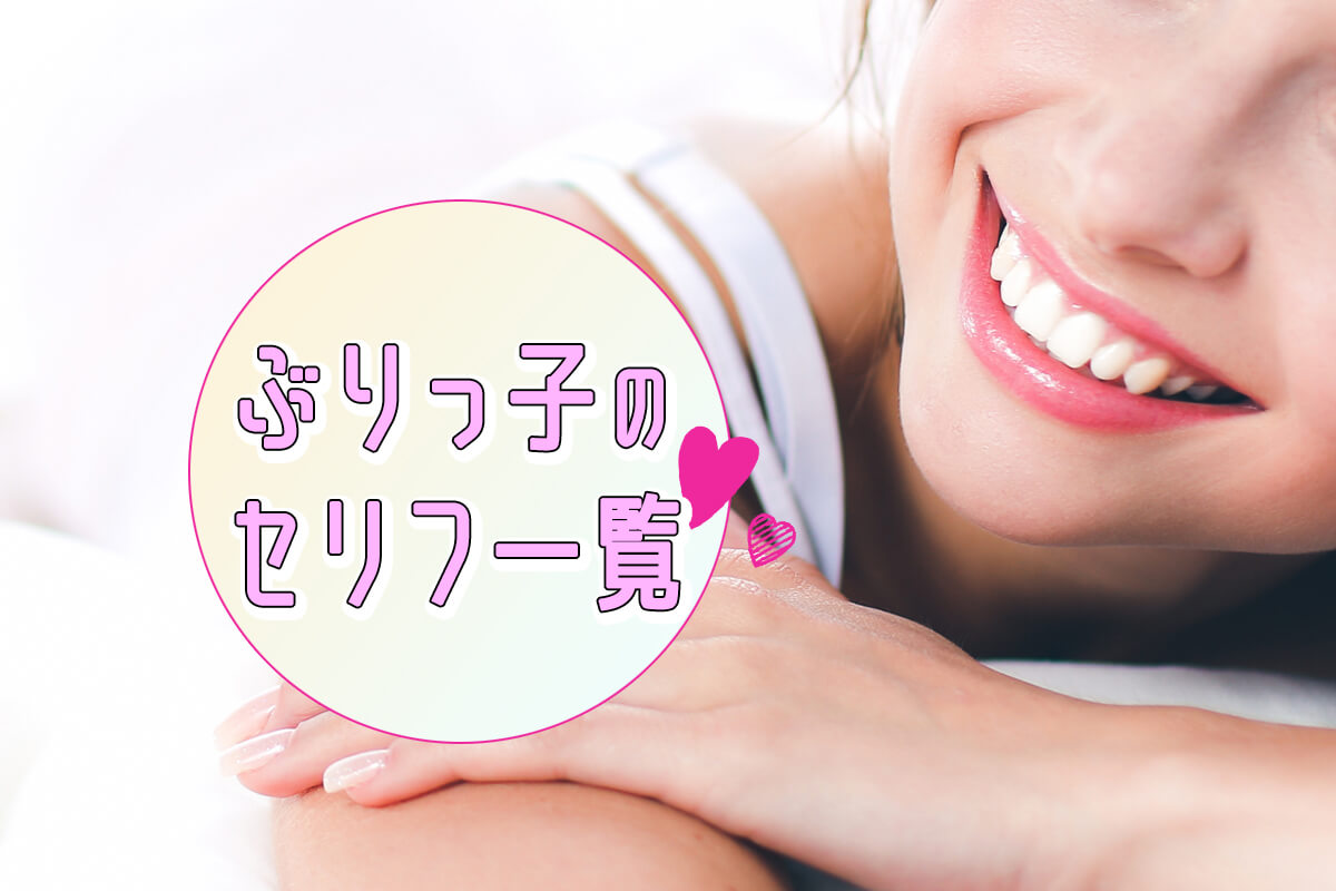 【2026年最新解説】なぜ今「あざと可愛さ」が空前のブームなのか？進化する心理戦とSns世代の言語戦略