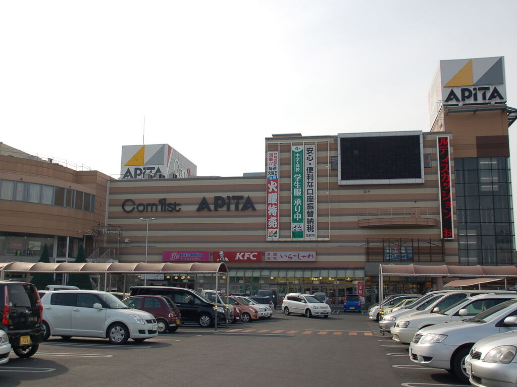 アピタ足利店の閉店噂は本当か？2026年最新の営業状況と真相を追う