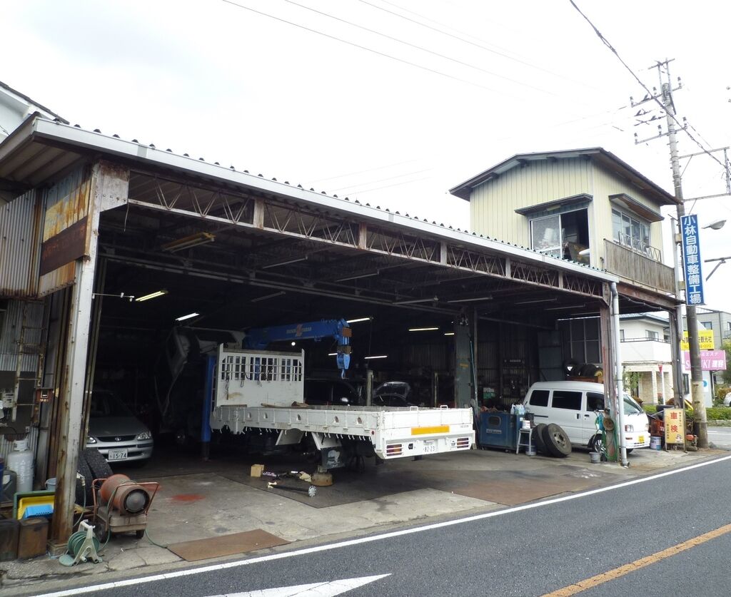 小林自動車整備工場の評判と車検費用を徹底検証！「安くて丁寧」の真実