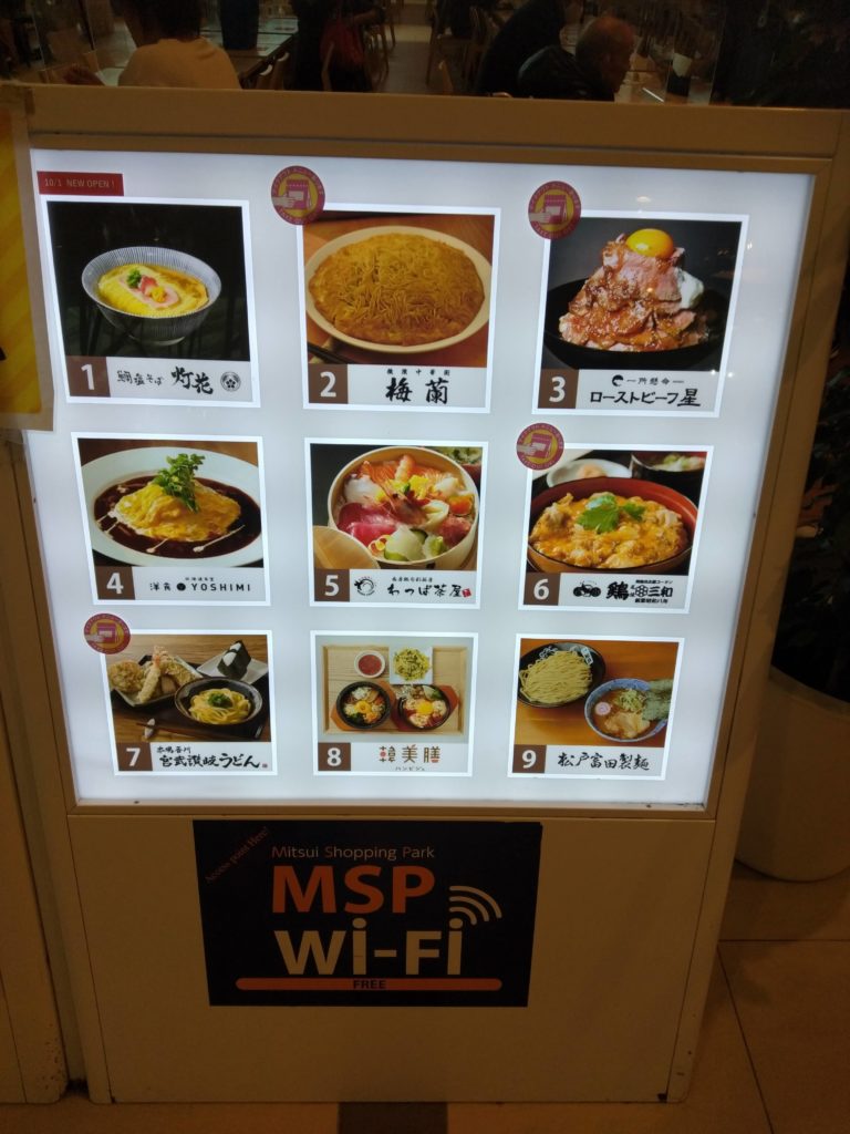 木更津アウトレットのフードコート完全攻略！人気店と混雑回避の極意