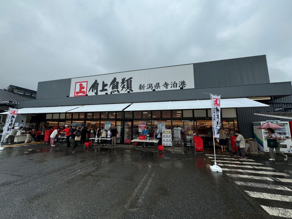 角上魚類所沢店の熱狂と真実！寿司・刺身の魅力と混雑回避術を解剖