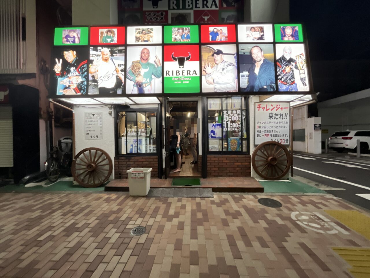 聖地リベラ目黒店を総力解剖！名物ステーキと行列・伝説の真相