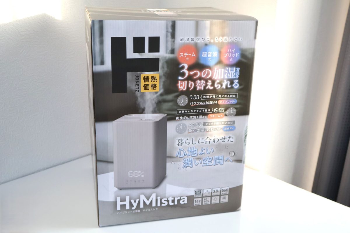 ドンキ加湿器は本当に壊れやすい？情熱価格の評判と2026年の真相