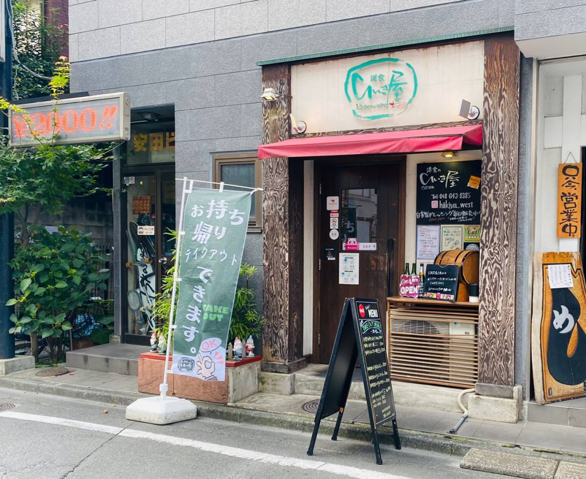 洋食ひいき屋大宮西口の魅力解剖！絶品ランチとディナー予約の完全攻略
