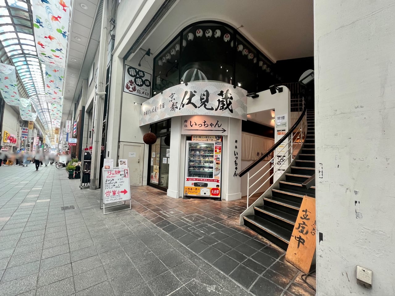 【2026最新】伏見大手筋の絶品焼肉！地元民が推す名店と穴場まとめ