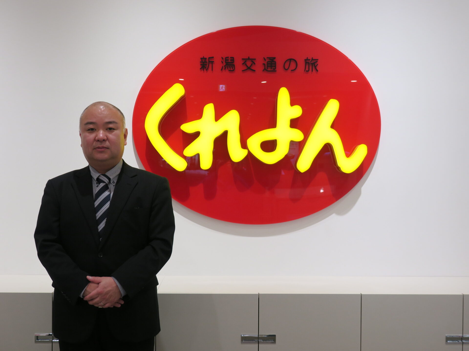新潟交通くれよんの評判と最新ツアー徹底検証【2026年版】