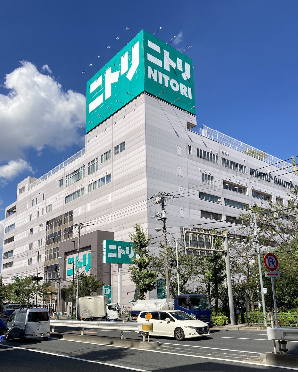 ニトリ赤羽店2026最新ガイド！営業時間・駐車場混雑と大型旗艦店の全貌