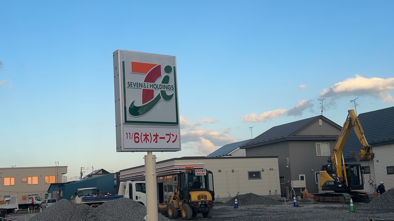 苫小牧市拓勇東町はなぜ人気？住みやすさと治安評判・最新地価を徹底検証