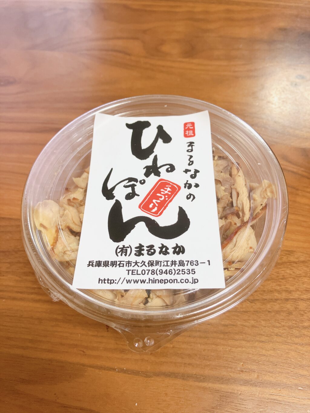 明石・江井ヶ島「ひねぽん」はなぜ絶品？大西肉店の魅力と通販・レシピ