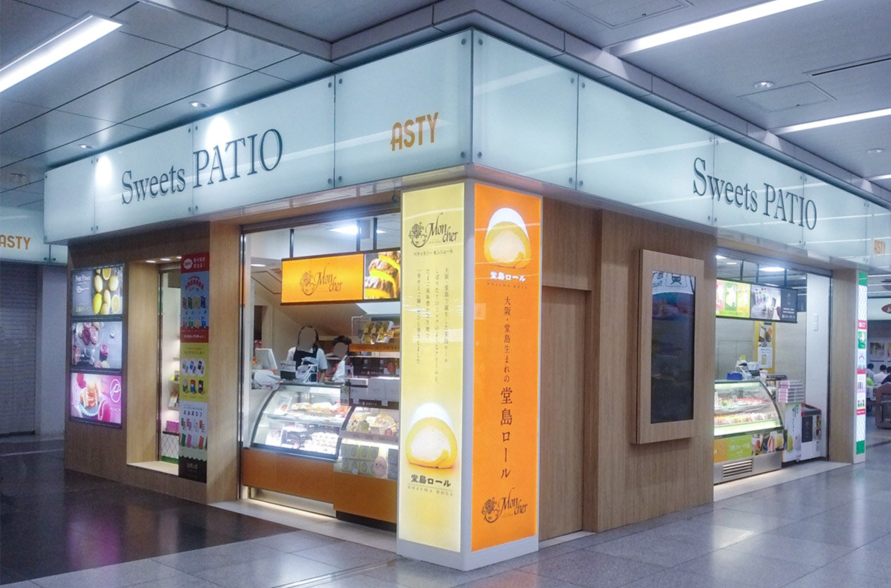 新大阪駅で堂島ロールはどこで買う？改札内外の売場と保冷剤の真実
