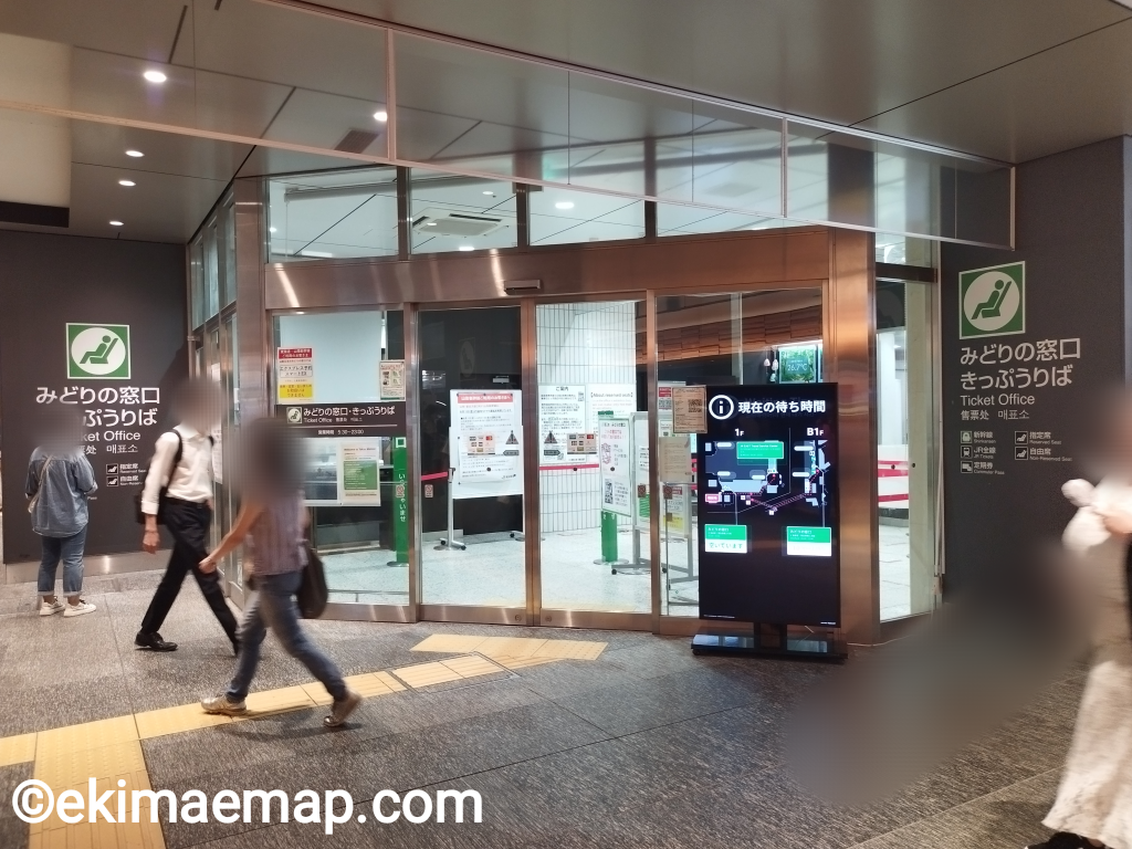 東京駅みどりの窓口が大混雑の理由と場所・営業時間！並ばない回避術