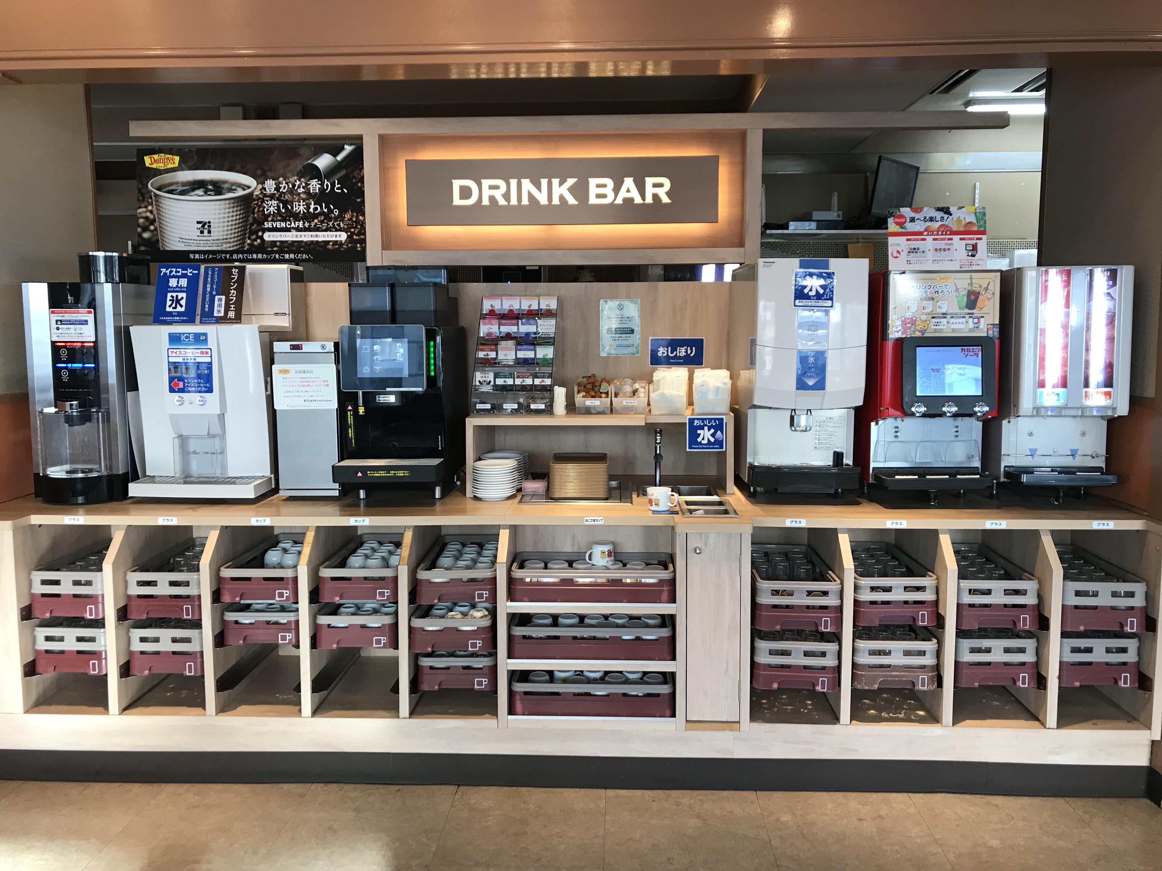 デニーズのドリンクバー徹底解剖！セブンカフェ飲み放題と最新お得ワザ