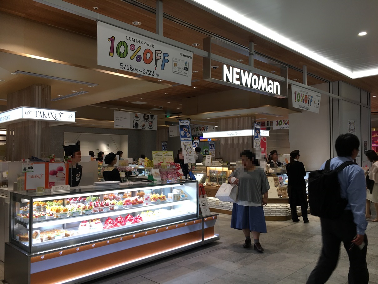 Newoman新宿エキナカ徹底攻略！限定手土産と迷わぬ行き方【2026】