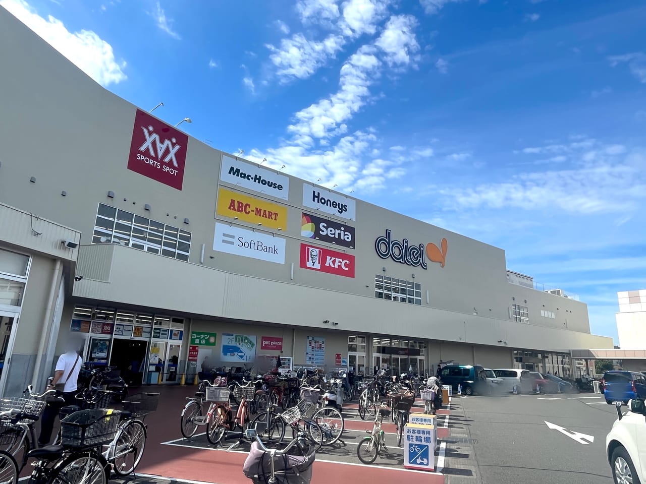 コーナン中もず店の営業時間と混雑回避法！木材カットやペットの裏技解説