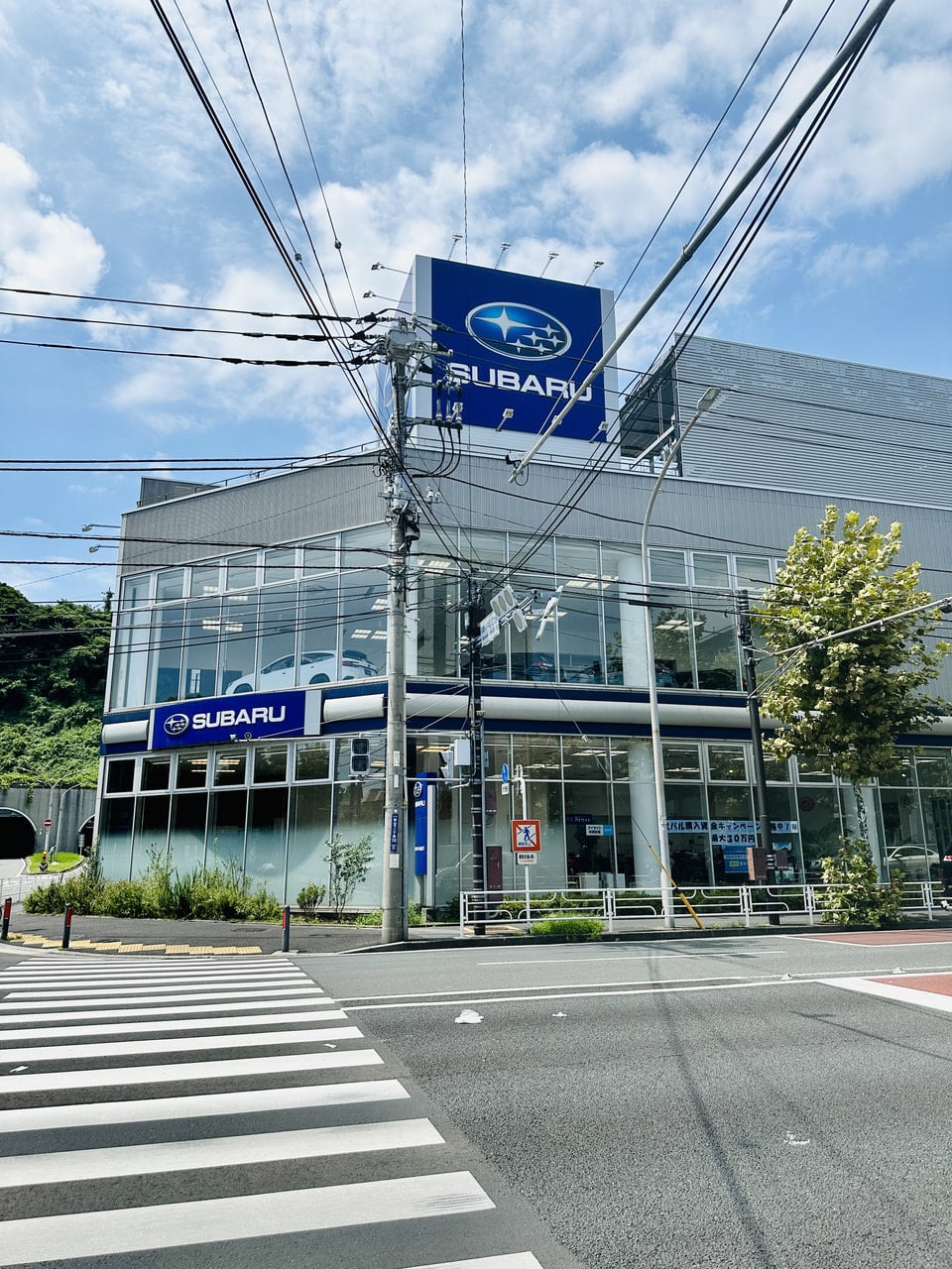 神奈川スバル新山下店の評判は？営業時間や車検費用・試乗予約を解説