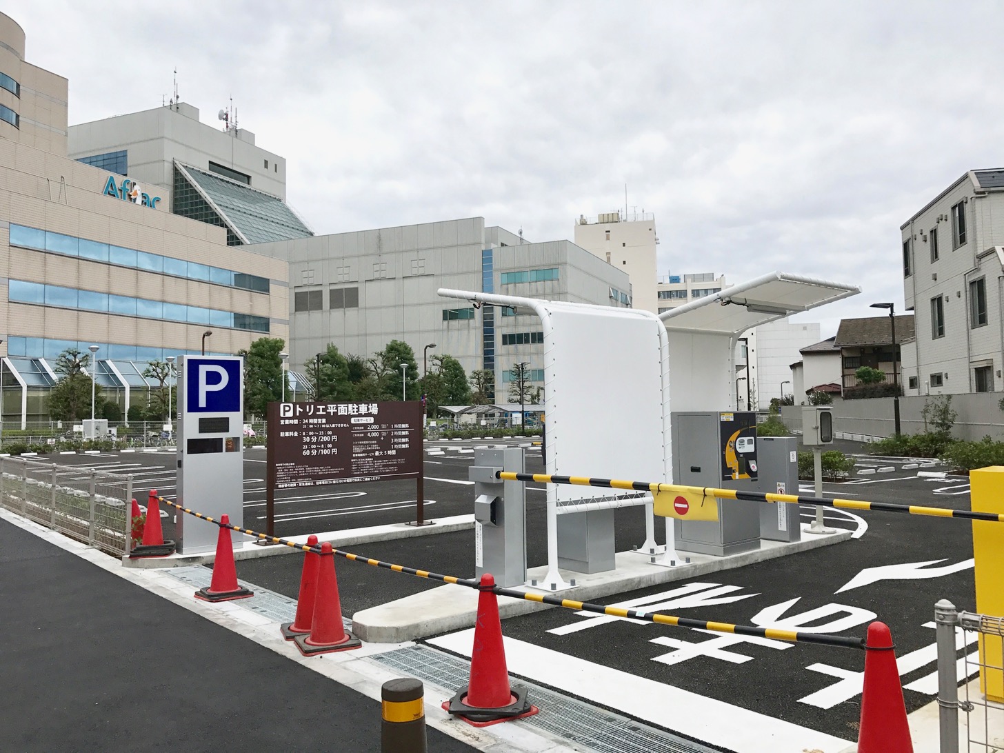 トリエ立体駐車場の完全攻略｜料金割引と混雑回避の裏ワザ【2026最新】