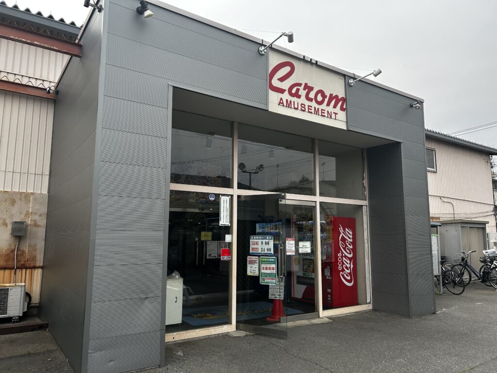 【2026年最新】キャロム坂戸店の営業時間・メダル料金と評判を総力取材