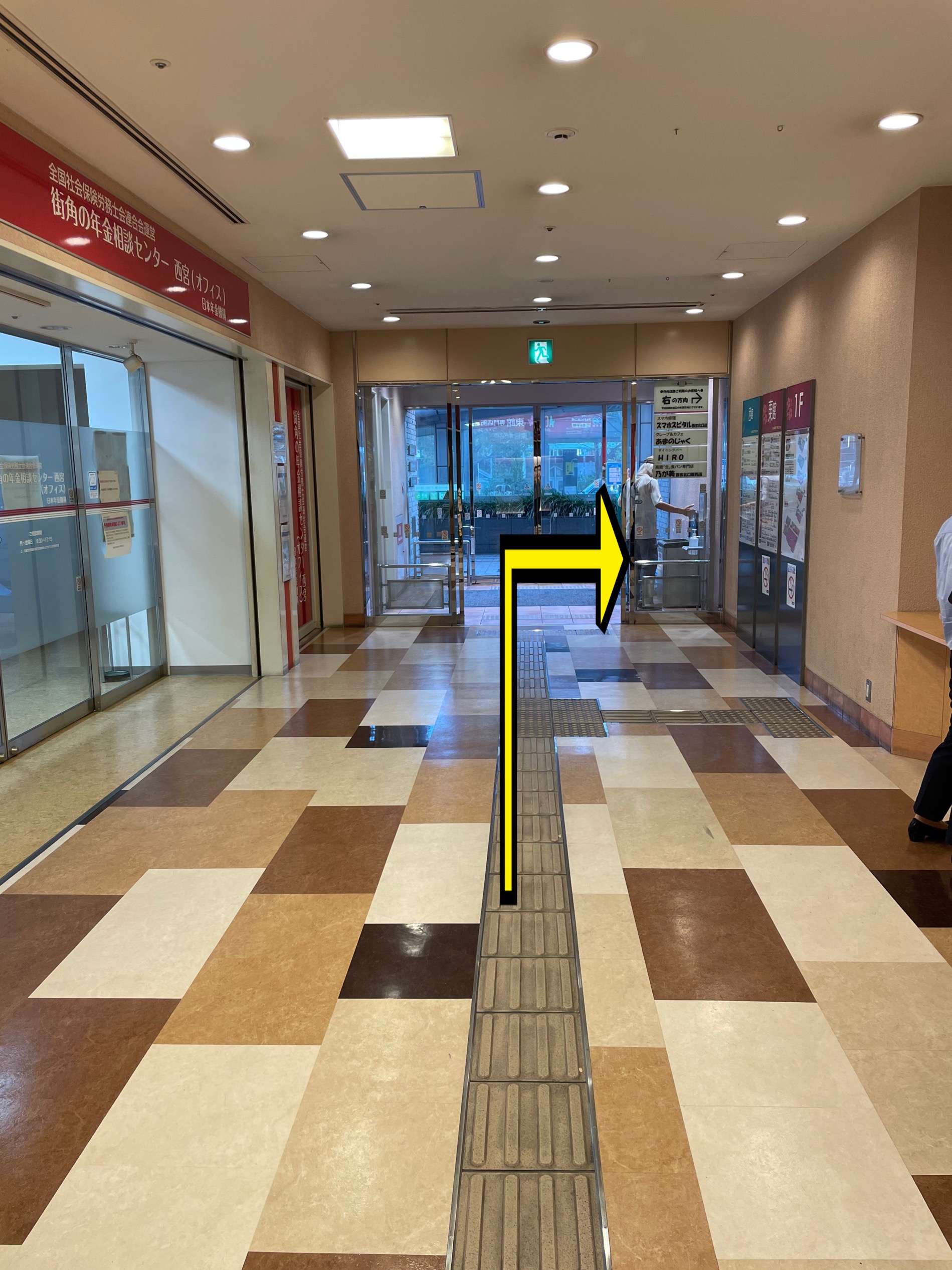 スマホスピタル西宮北口店の評判と料金は？即日修理と悪評の真相を検証