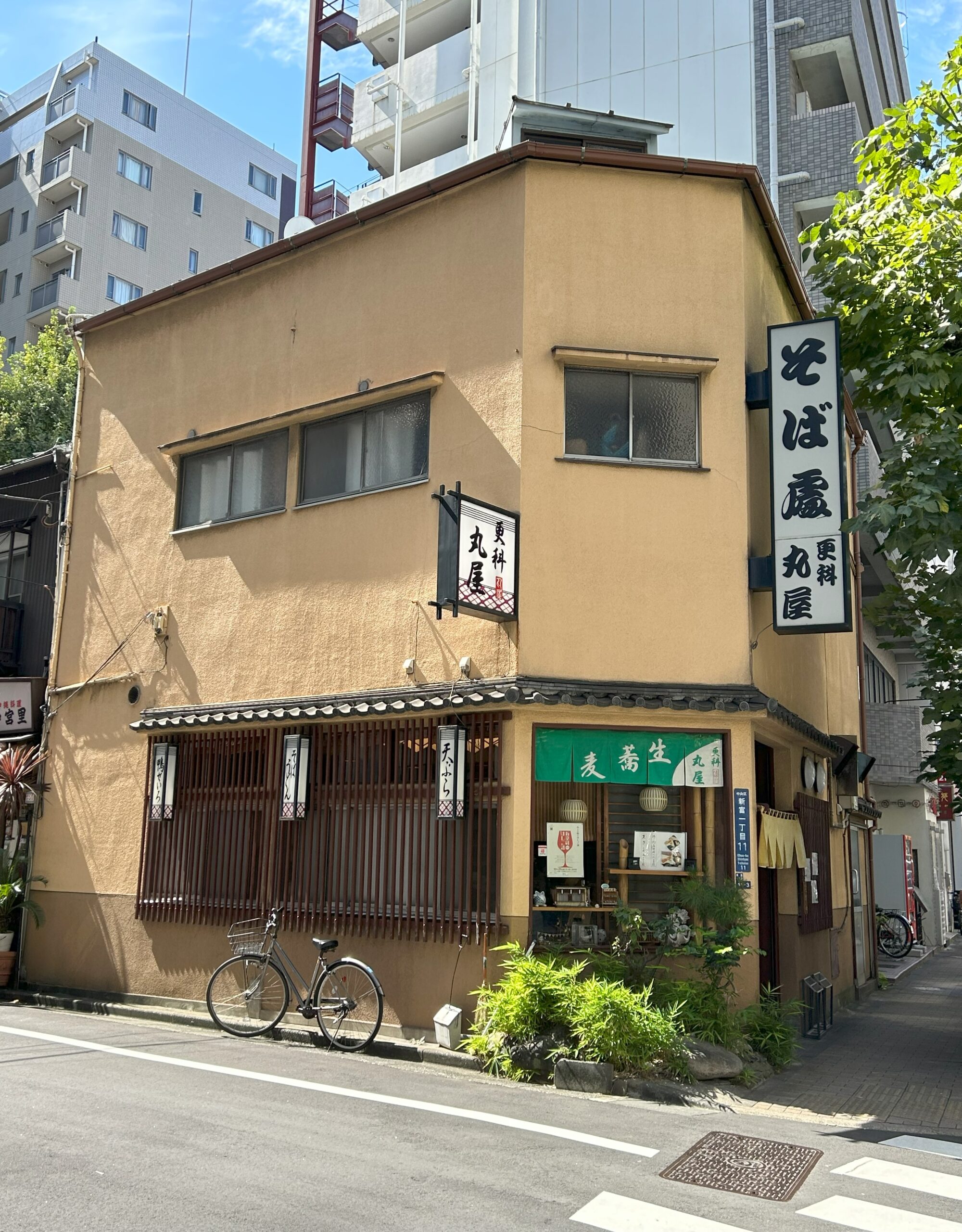 老舗蕎麦「更科丸屋」の真価｜絶品カツ丼と口コミの真相に迫る