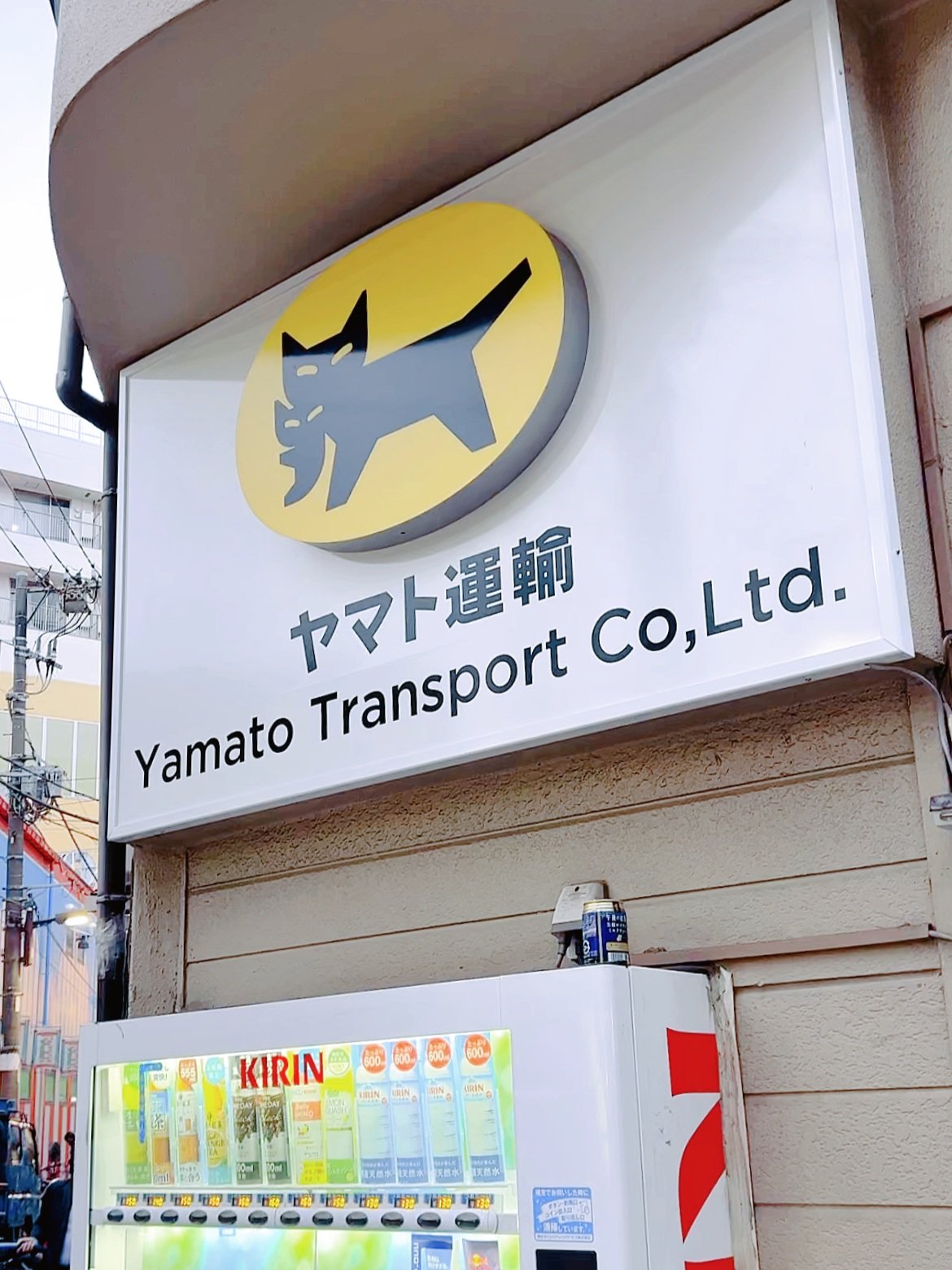 日本の手荷物配送サービスを徹底比較！空港当日便の料金と落とし穴