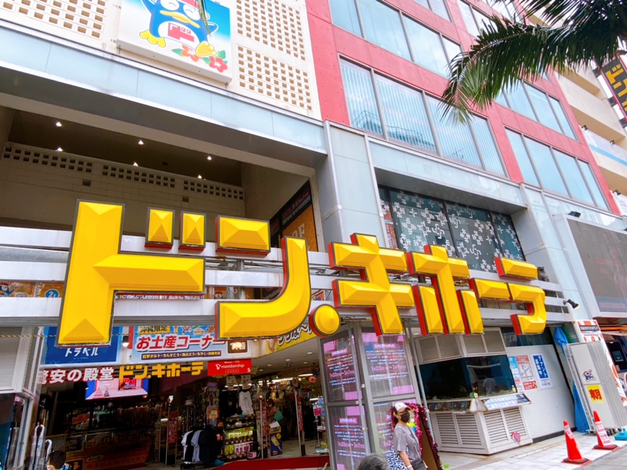 【2026最新】沖縄ドンキ全店舗攻略！営業時間・限定土産と激安の秘密