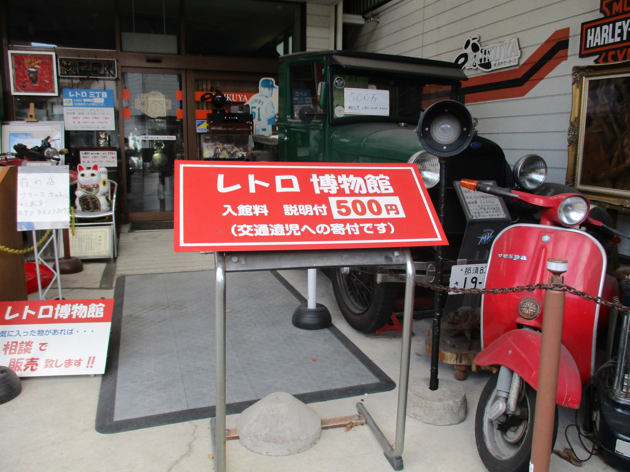 なぜ今「レトロ三丁目」が話題？昭和ノスタルジー熱狂の理由と最新聖地
