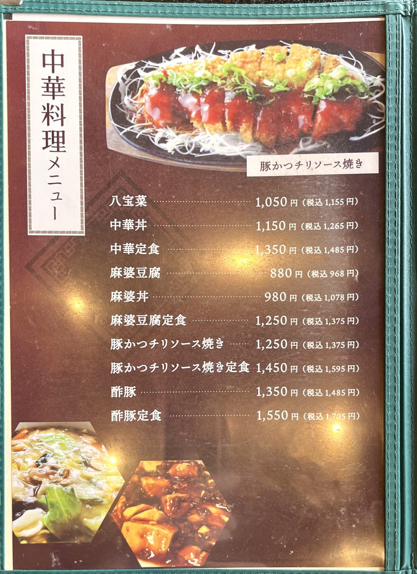 ドライブイン灘の現在と噂の真相｜山口県岩国が誇る昭和レトロ飯の全貌