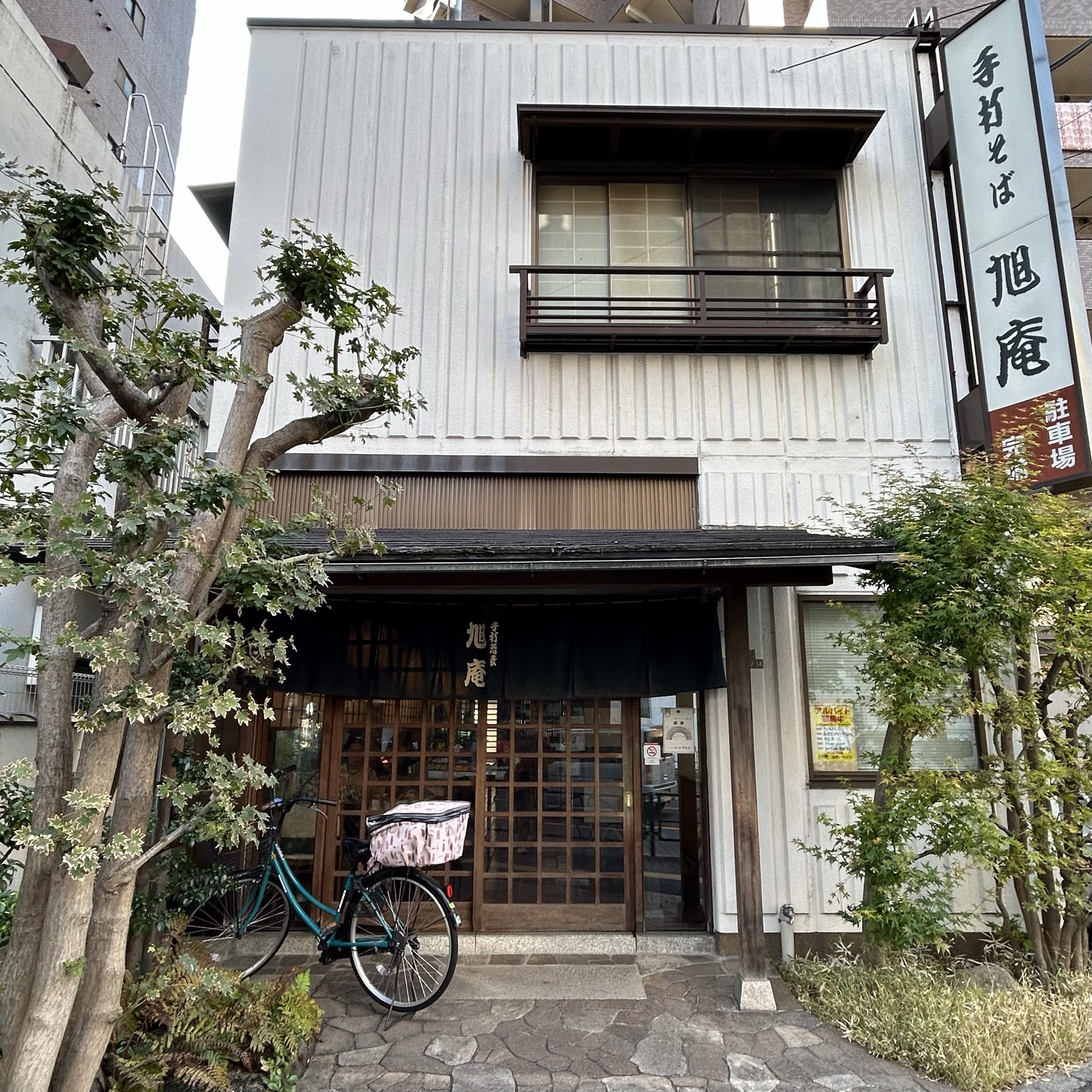 手打ち蕎麦「旭庵」の魅力を徹底解剖！名物鴨せいろと行列の真実