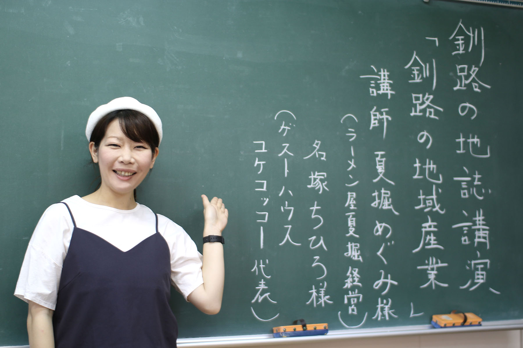 釧路北陽高校の事件とは？噂の真相と不祥事の経緯・学校の現在を徹底検証