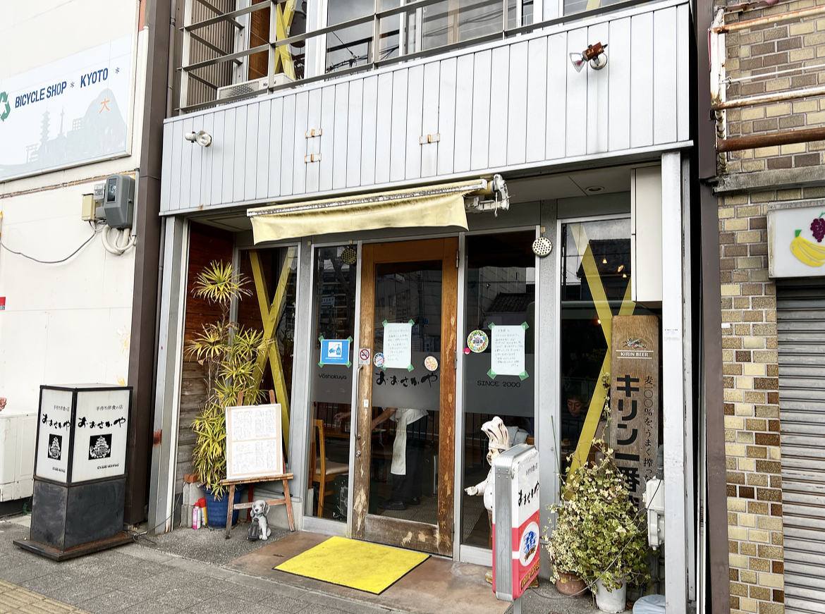 手作り洋食の店おおさかやの評判と絶品ランチ｜混雑や最新メニューを徹底検証