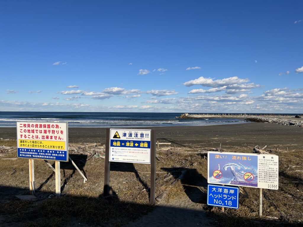 いわき市京知釜海岸の現在と波情報｜防潮堤復興後のアクセス＆サーフ完全ガイド